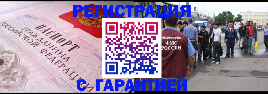 пропишу в квартире в Михайловске